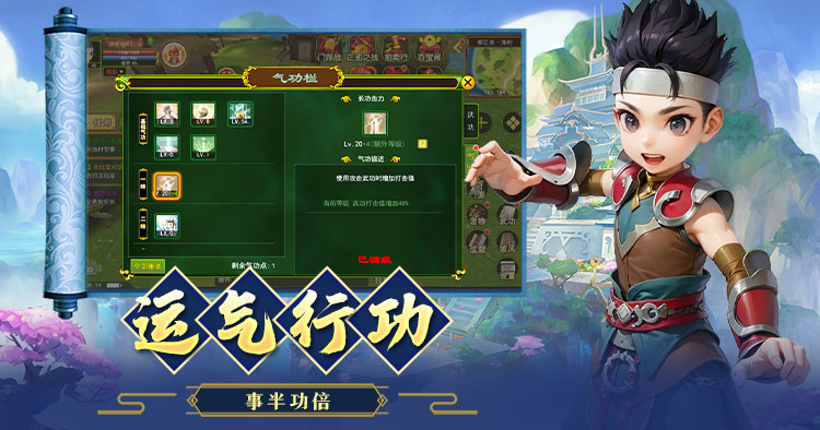 《独步武林-天卡服》