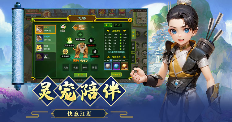 《独步武林-天卡服》