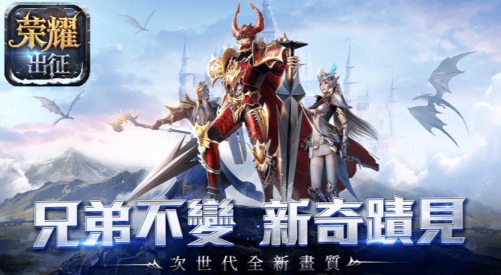 《荣耀出征点卡服》