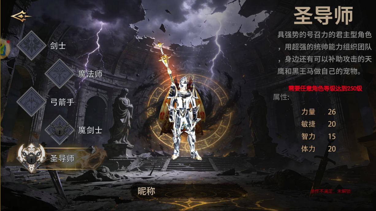 《荣耀出征点卡服》