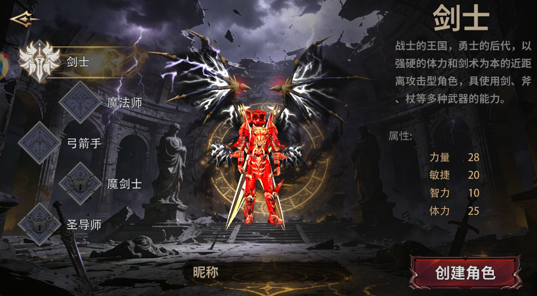 《荣耀出征点卡服》