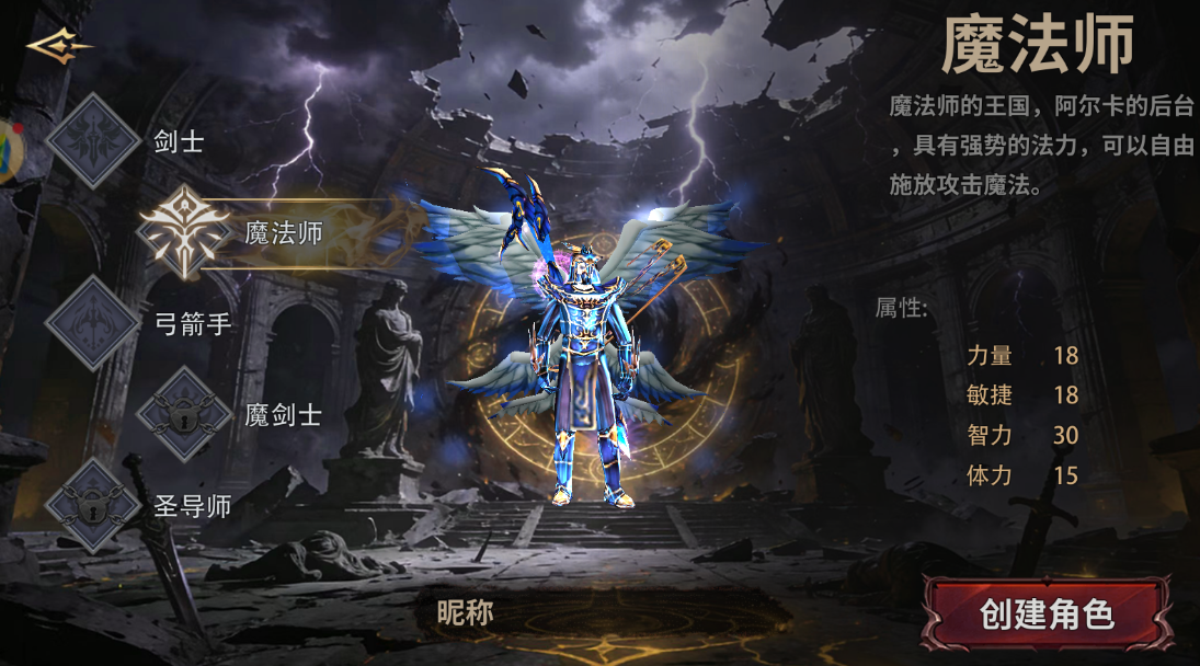 《荣耀出征点卡服》